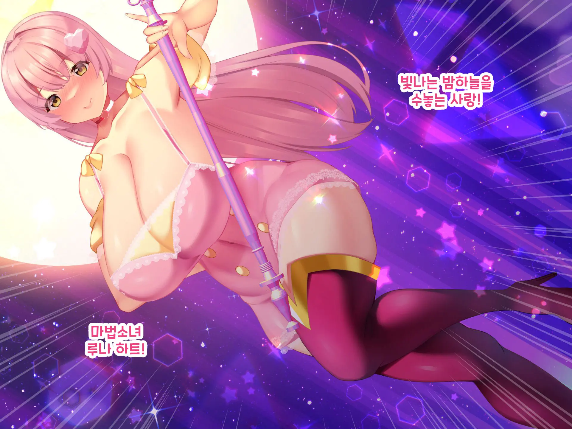 Otto Yori Mo Dekai Gankyou Chinpo De Nettori Hame Taosareru Ninkatsuchuu Dosukebe Body Moto Mahou Shoujo Hitozuma Moemi-San To… + Α